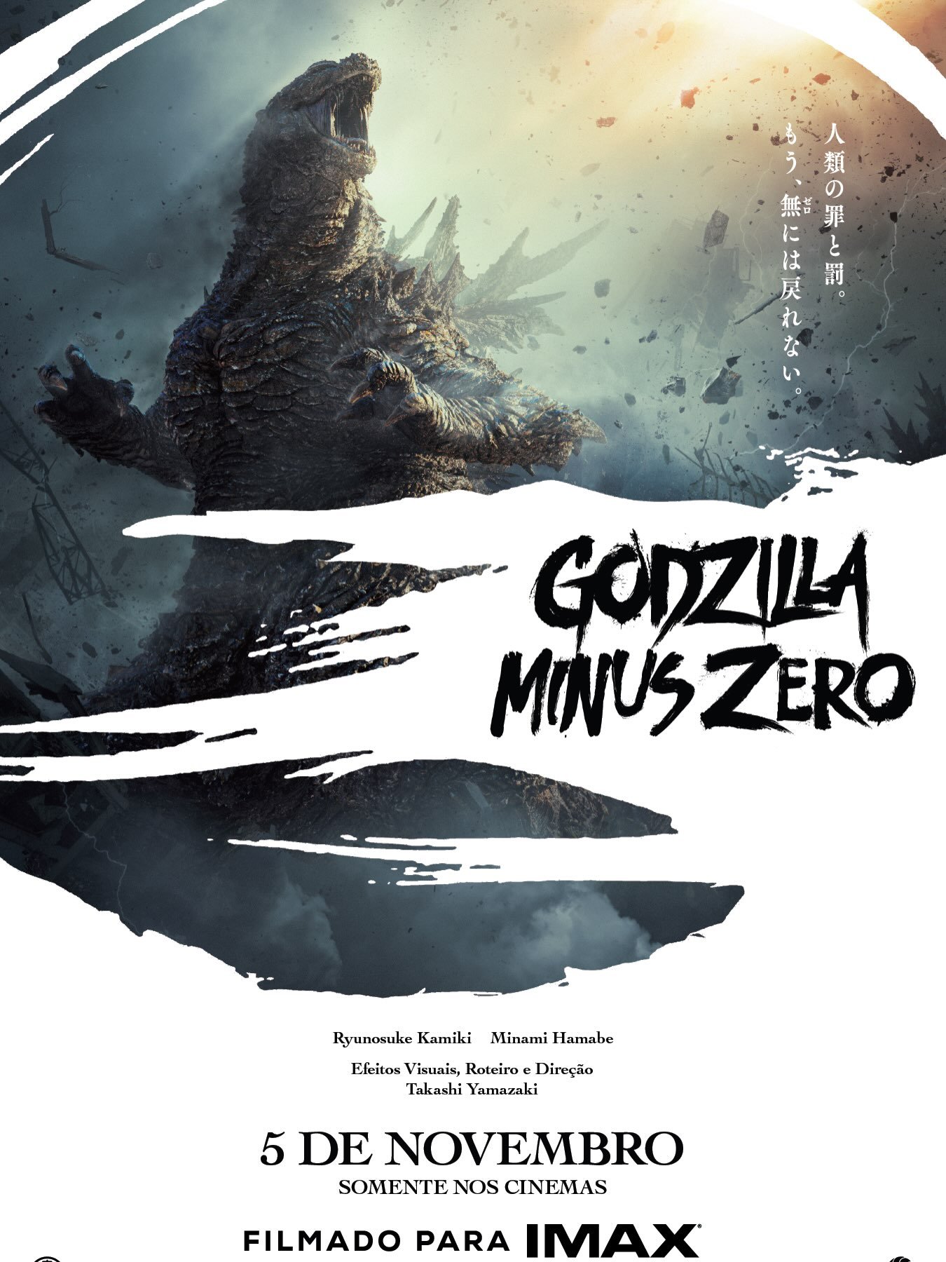 Photo by Universo 42 on July 09, 2026. May be an image of poster and text that says '情 う 人 類 ค 罪 と 罰 燕 に は 庆 れ な い GONZILLA MINUSZE ZERO Ryunosuke Kamiki Minami Minami Hamabe Eleitos Visuais, Roteiro Direção Takashi Yamazaki 5 DE NOVEMBRO SOMENTE NOS CINEMAS FILMADO PARA IMAX'.